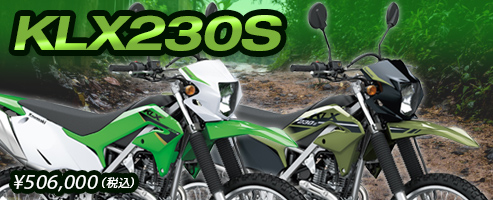 2022 KLX230S